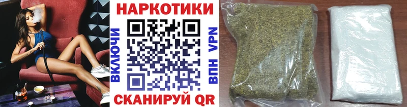 Где купить Собинка Амфетамин Меф мяу мяу КОКАИН Alpha PVP ГАШ blacksprut зеркало Конопля