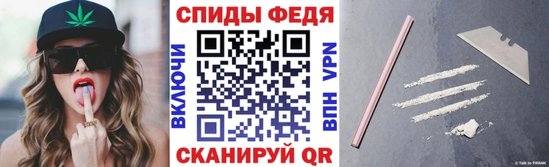 Амфетамин 97%  купить закладку  omg ССЫЛКА  Собинка 