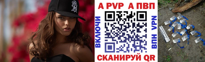 где продают наркотики Собинка A PVP СК КРИС