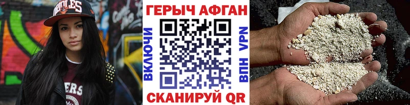 ГЕРОИН белый  Собинка 