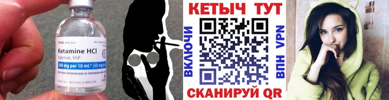 блэк спрут сайт  Собинка  КЕТАМИН ketamine  купить наркотики сайты 