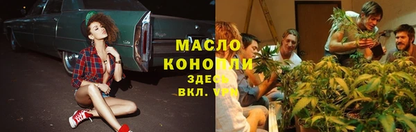 мефедрон мука Алексин