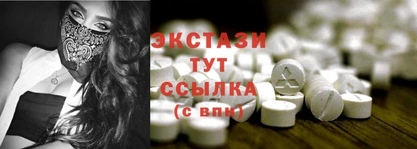 мефедрон мука Алексин