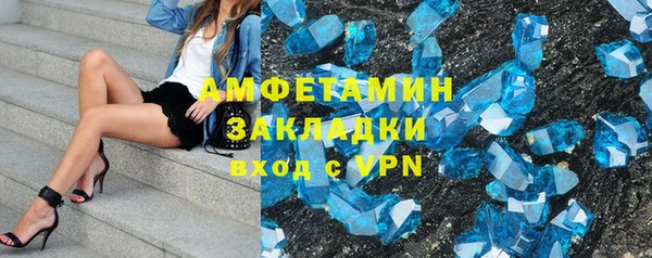 стафф Алексеевка