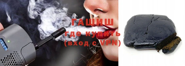 мефедрон мука Алексин