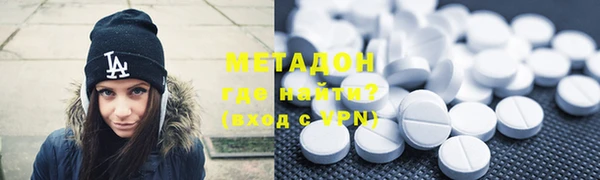 стаф Навашино