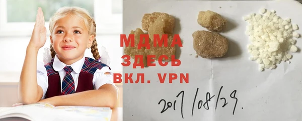 мефедрон мука Алексин