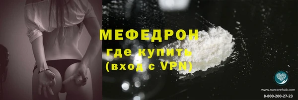 соль ск Абдулино