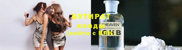 стафф Алексеевка