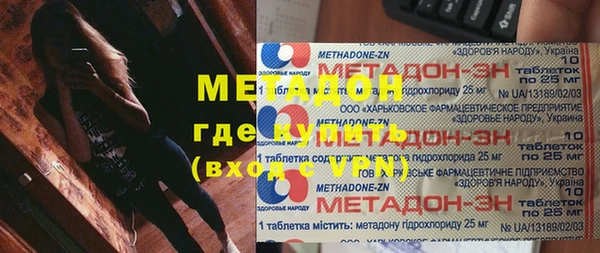 стафф Алексеевка