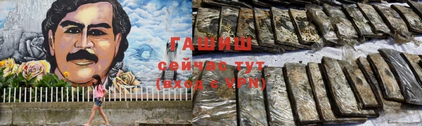 стафф Алексеевка