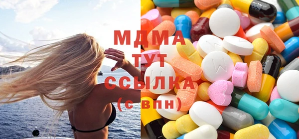 экстази Алзамай