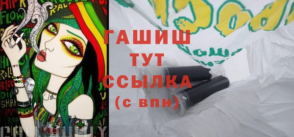 мефедрон мука Алексин
