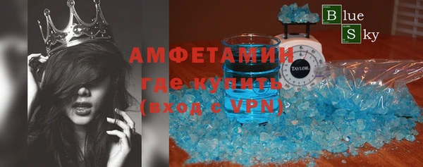 герыч Надым