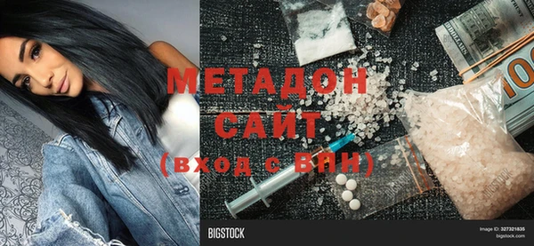 стафф Алексеевка