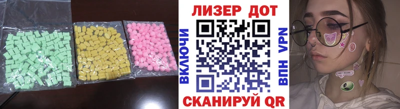 LSD-25 экстази кислота  купить наркотик  Собинка 