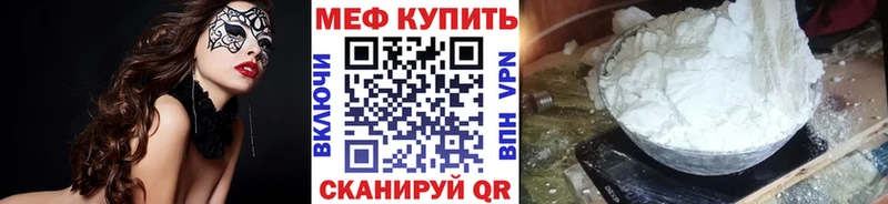 МЯУ-МЯУ VHQ  Собинка 