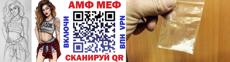 hydra ссылки  Собинка  Метамфетамин кристалл 