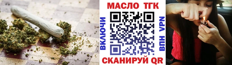 Дистиллят ТГК вейп с тгк  Собинка 