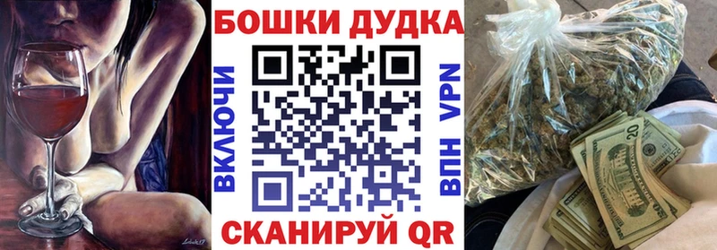 Марихуана сатива  дарнет шоп  Собинка 